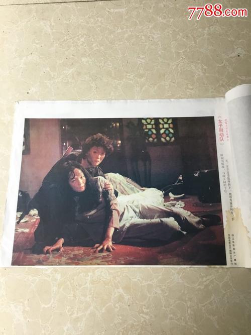 公证处公证书样本封面